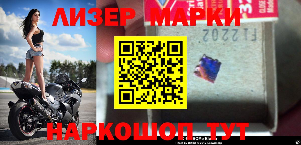Бахчисарай  ЛСД экстази кислота  Лсд 25 экстази ecstasy  Вход с VPN 