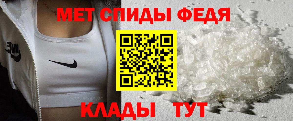 Метамфетамин Декстрометамфетамин 99.9%  Метамфетамин Декстрометамфетамин 99.9%  Бахчисарай 