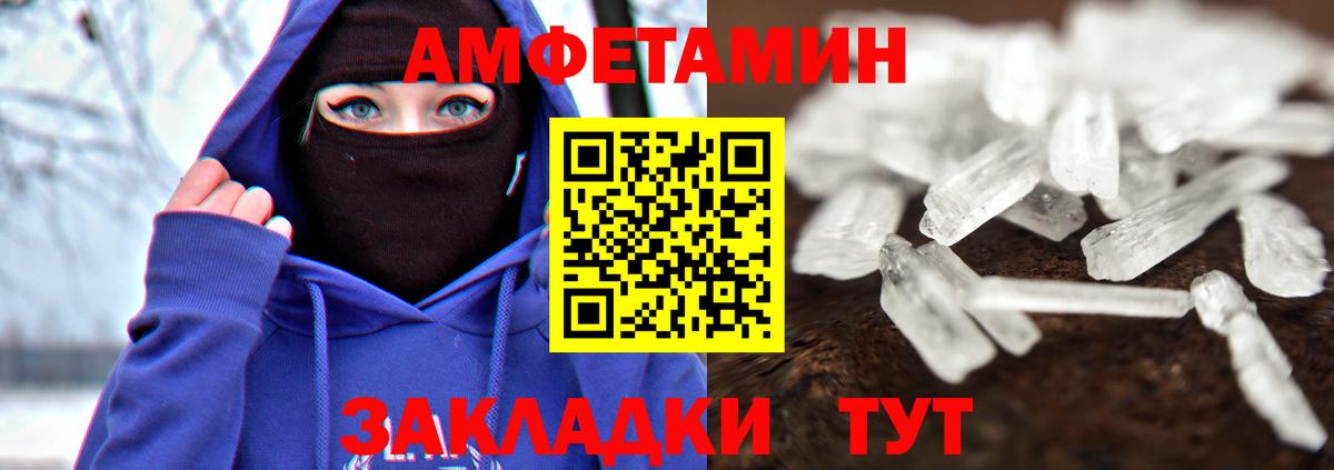 Метамфетамин Methamphetamine Бахчисарай