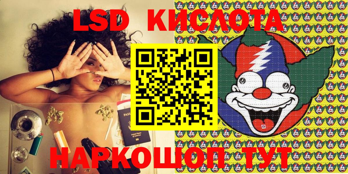 Марки N-bome  Вход с VPN  закладка  Бахчисарай  Наркотические марки 1500мкг  Наркотические марки 1500мкг 