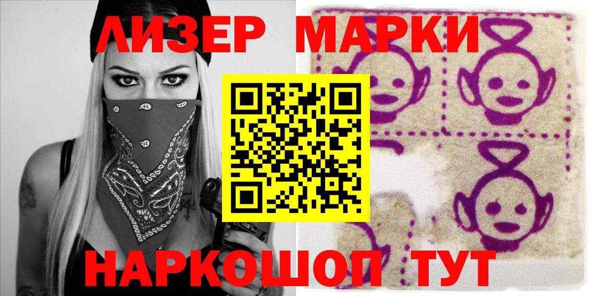 Марихуана Бахчисарай