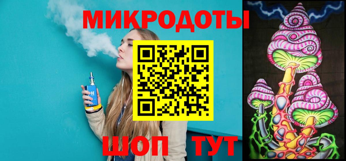 Галлюциногенные грибы ЛСД Бахчисарай