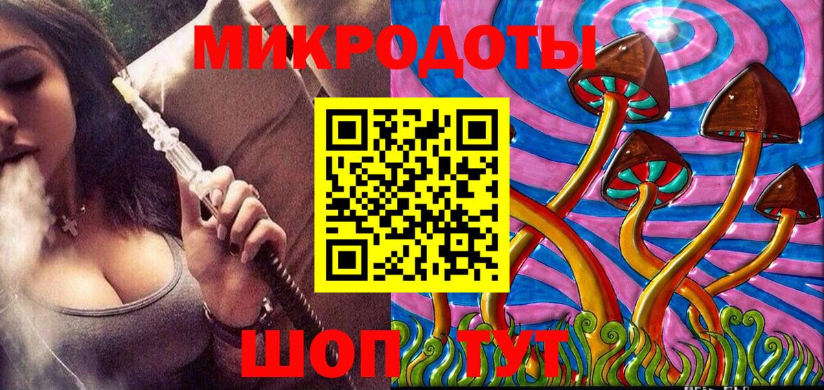 Галлюциногенные грибы MAGIC MUSHROOMS  Бахчисарай 