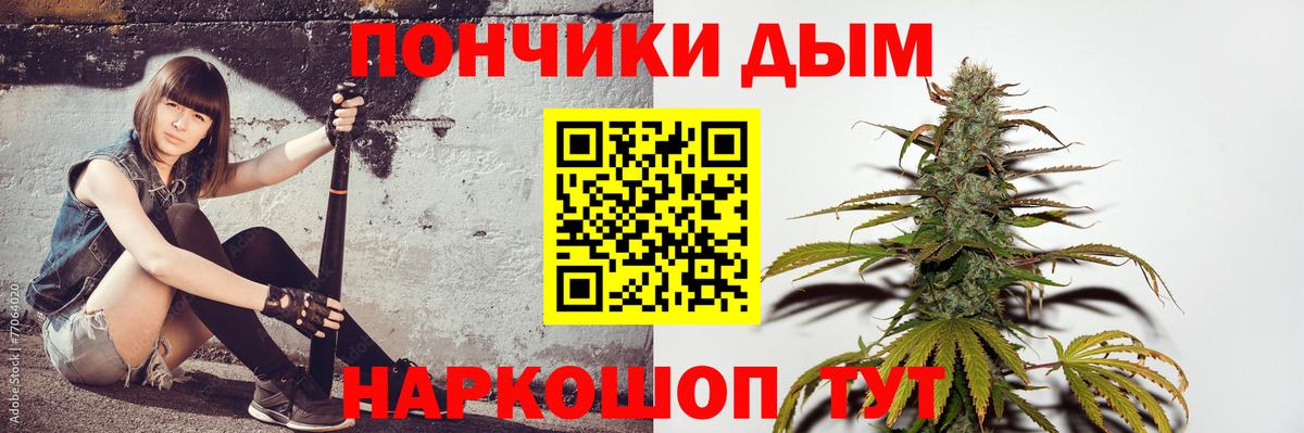 МАРИХУАНА White Widow Бахчисарай