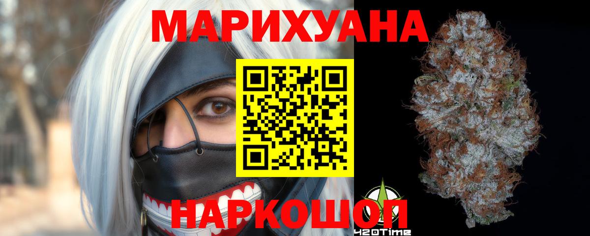 Бахчисарай  Марихуана план  Вход с VPN  МАРИХУАНА LSD WEED  Канабис OG Kush  Бошки Шишки гибрид 
